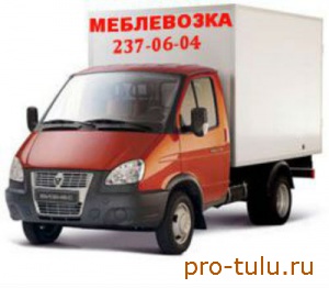 Профессиональная перевозка мебели по Киеву от транспортной компании «Meblevozka.kiev.ua»